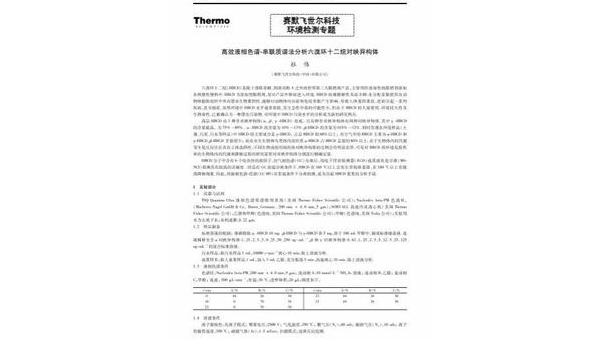 长岭掌握App开发定制：提升用户体验与品牌竞争力的秘诀