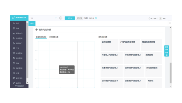 长岭如何选择合适的企业软件定制开发公司以提升竞争力