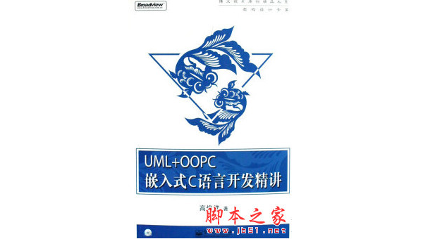 长岭掌握软件定制开发：从定义到最佳实践的全面指南